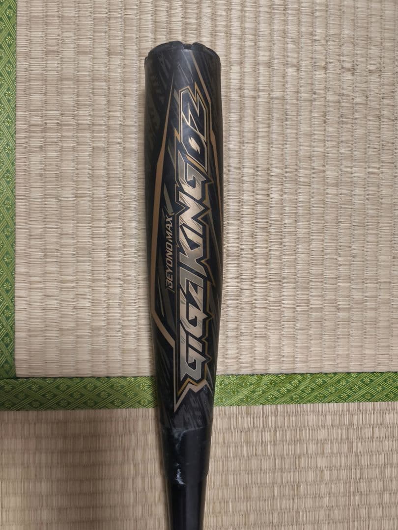 ビヨンドマックス　ギガキング02　ミドル