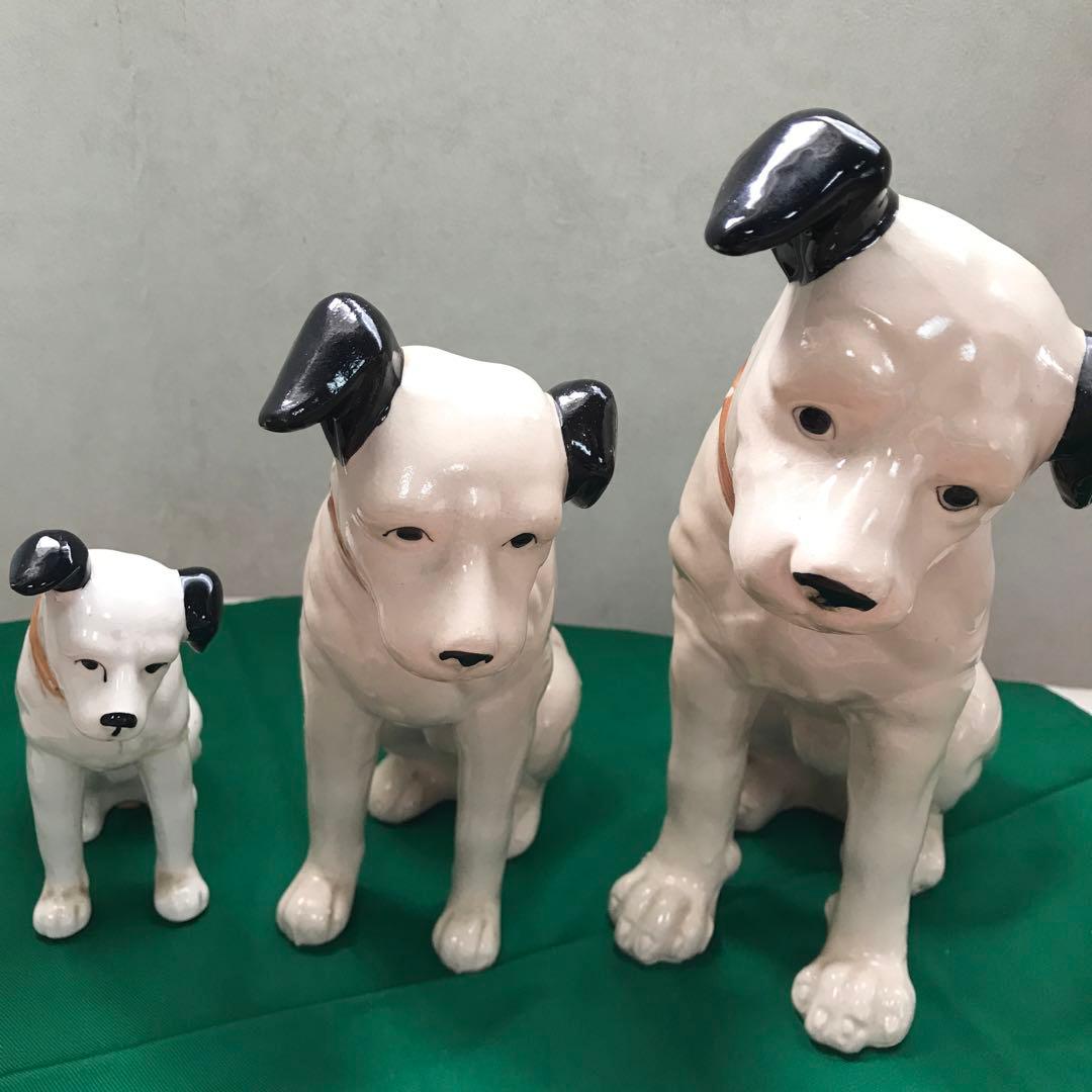 ビクター犬　３匹　陶器