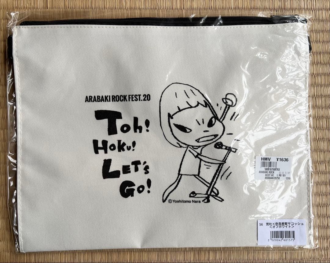 奈良美智バックまとめて