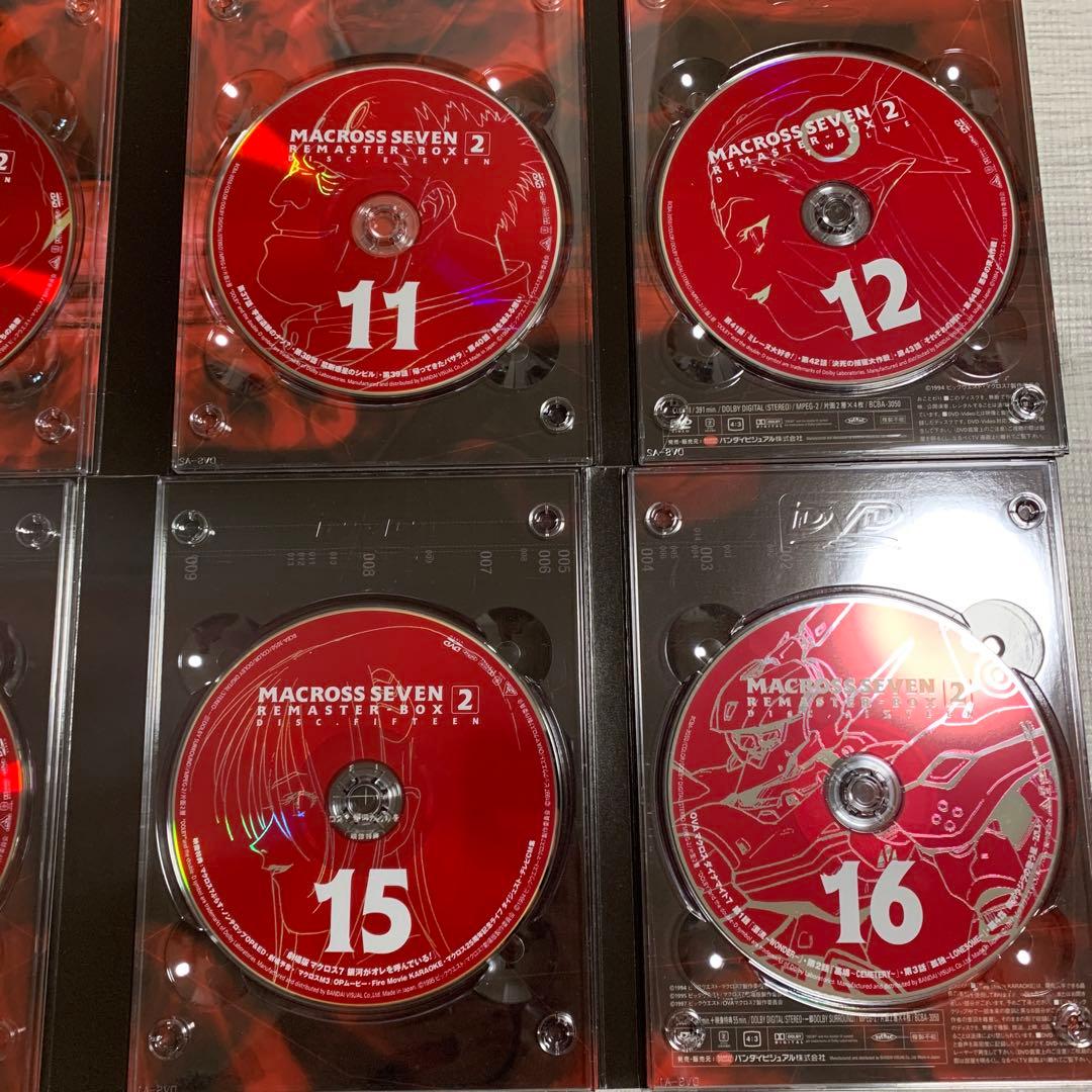 マクロス7 リマスターBOX 1 2