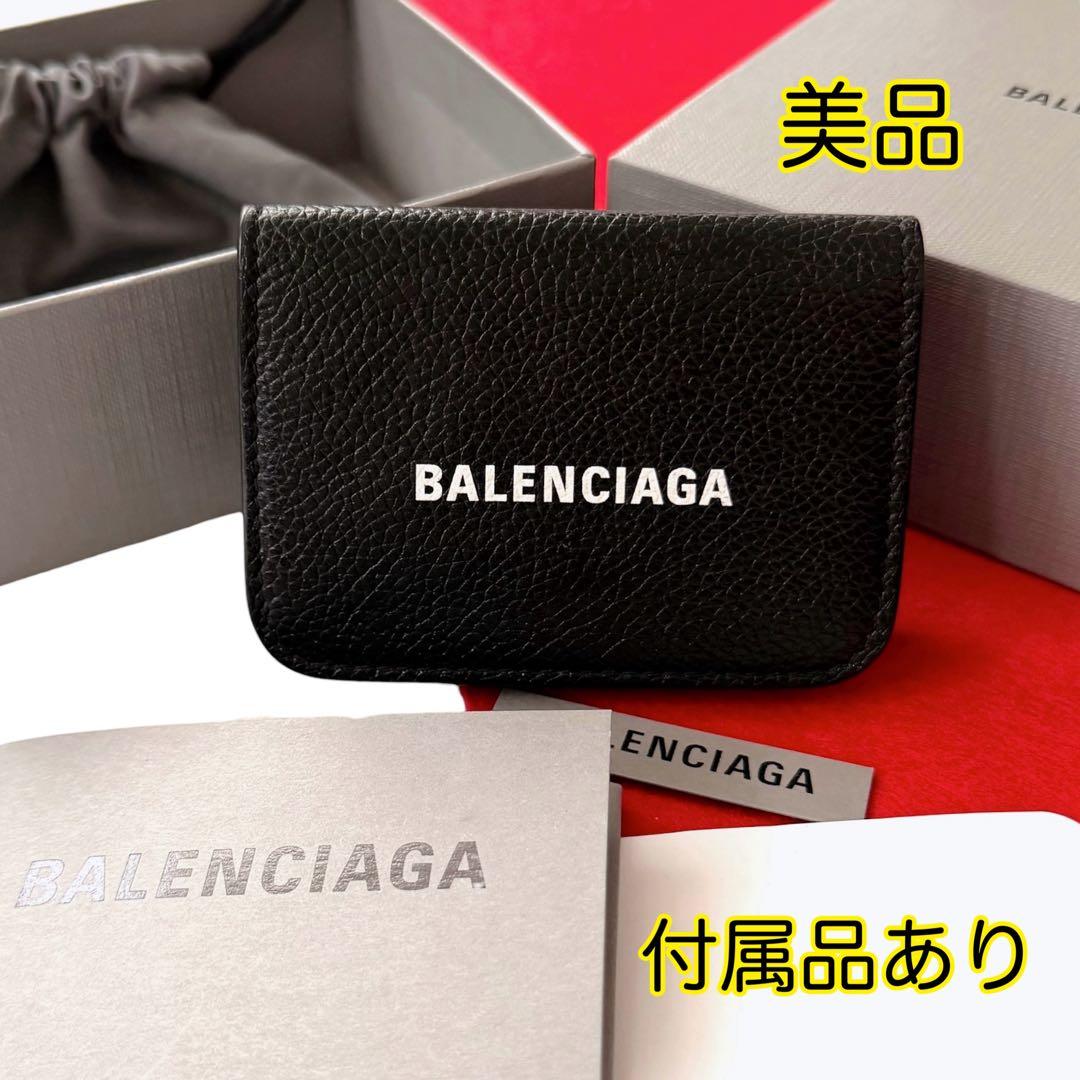 極美品✨ BALENCIAGAバレンシアガ三つ折り財布593813黒ブラック