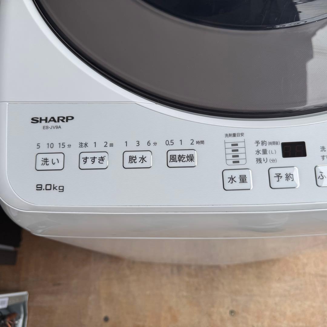 C7533■2025年製★新品.未使用品★シャープ洗濯機 9KG インバーター