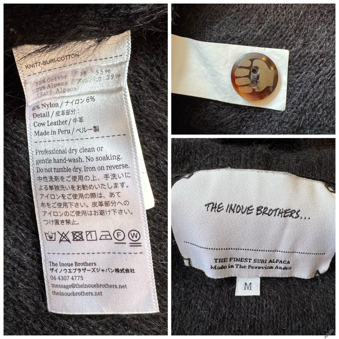 THE INOUE BROTHERS アルパカ ニット フード カーディガン