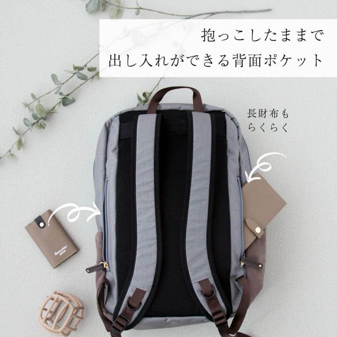 か*こ様 DOPACO マザーズリュック　BOSSO 現行品