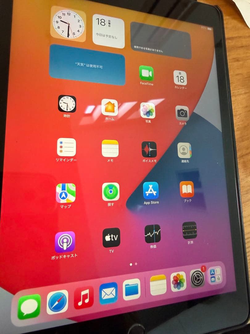 Apple iPad 10.2インチ スペースグレー 本体第7世代