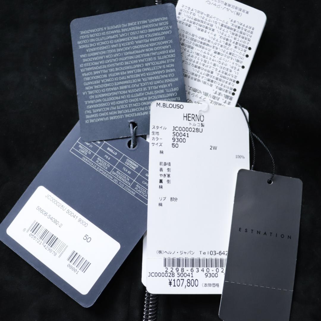 新品タグ付き！ HERNO レザー切替ジャケット　異素材ドッキング　ハイブリッド