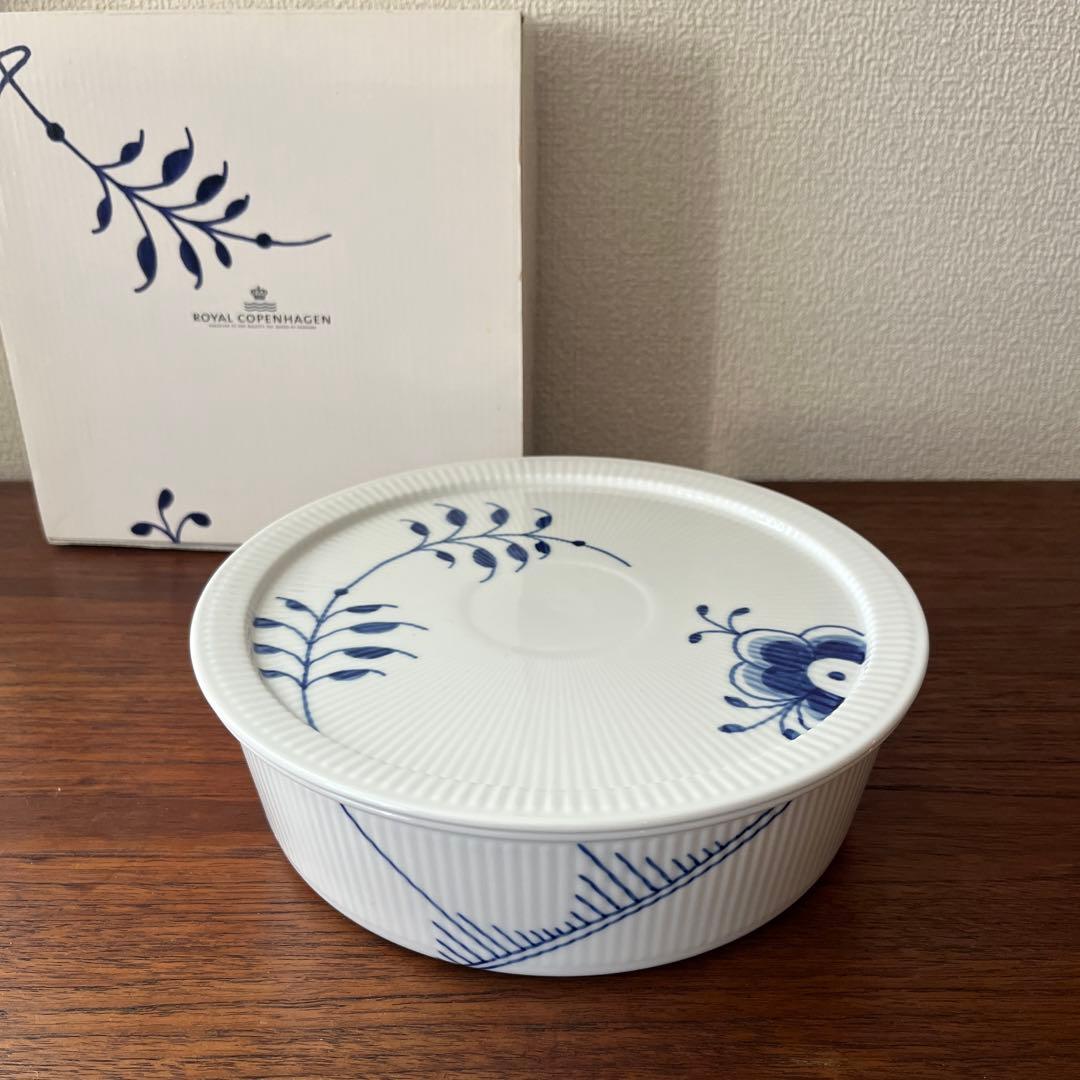 ロイヤルコペンハーゲン ブルーフルーテッドメガ　蓋付オーブンウェアL 箱付き