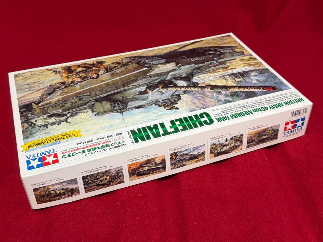 タミヤ 1/25 チーフテン戦車