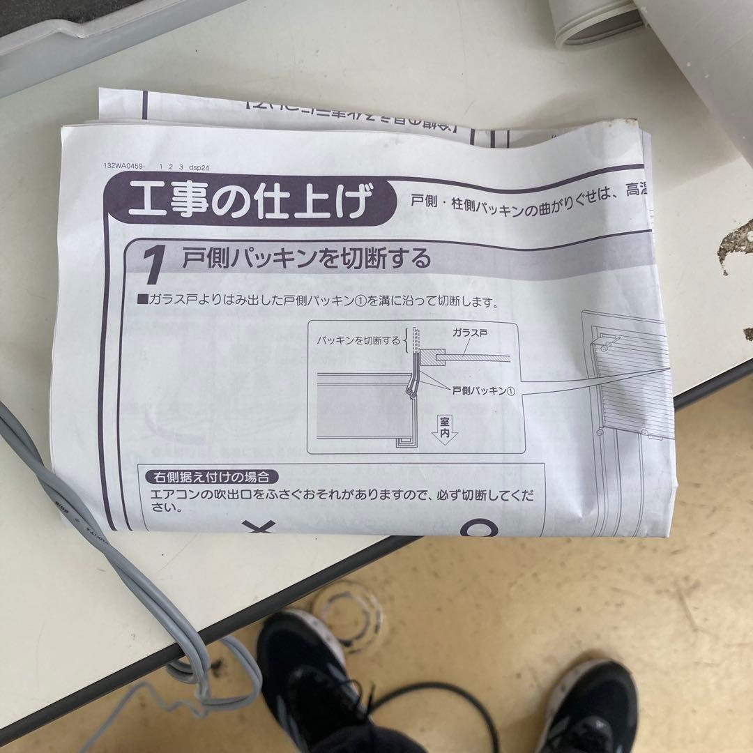 コロナ 窓用エアコン2018年 CW-FA1818