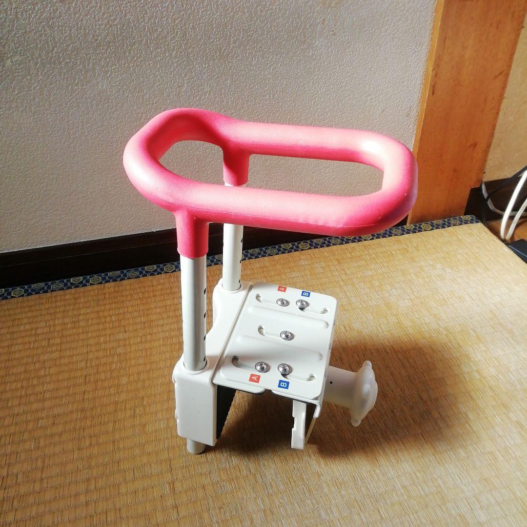 入浴用手すり ピンクとホワイト