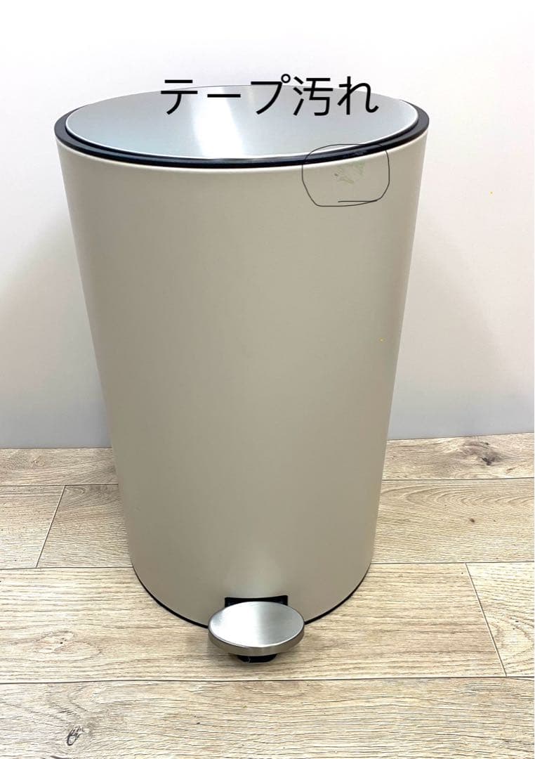 バス用ゴミ箱 20L ペダル式