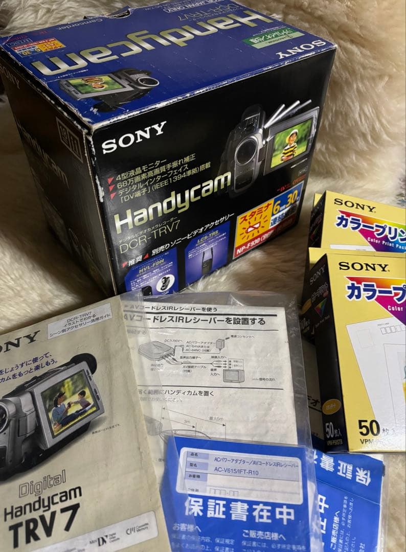 【SONY Handycam DCR-TRV7 デジタルビデオカメラレコーダー】
