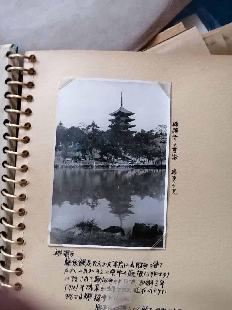 金閣寺の写真アルバム　昭和レトロ写真　モノクロ　京都　奈良　風景　寺院