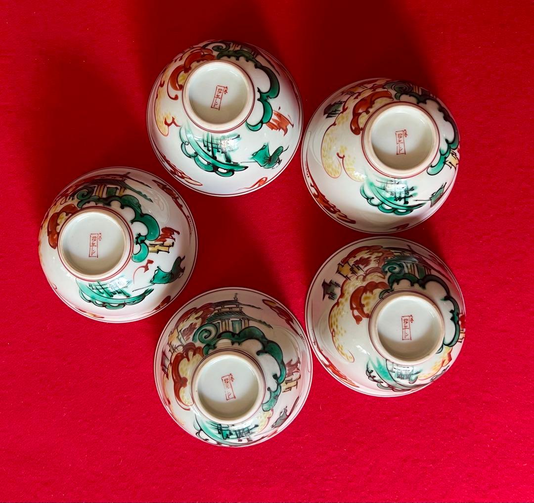 古九谷 樓閣山水 人物 汲出し茶碗 五客 茶道具 木箱付き