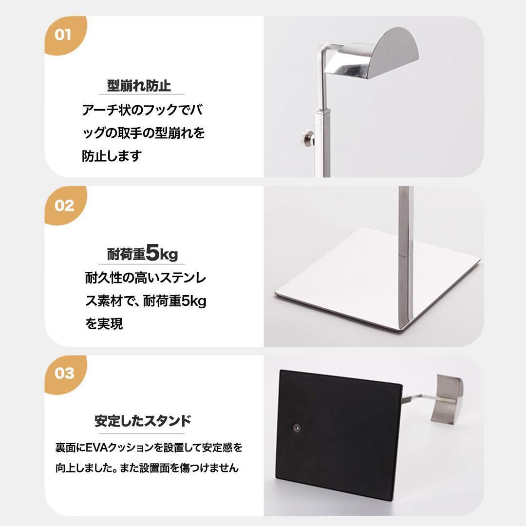 ディスプレイスタンド バッグスタンド ハンガーラック 什器 店舗 バッグ 15個