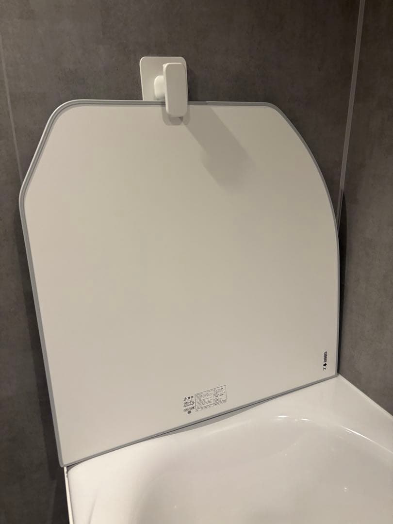 ホワイト 風呂ふた 800x1540