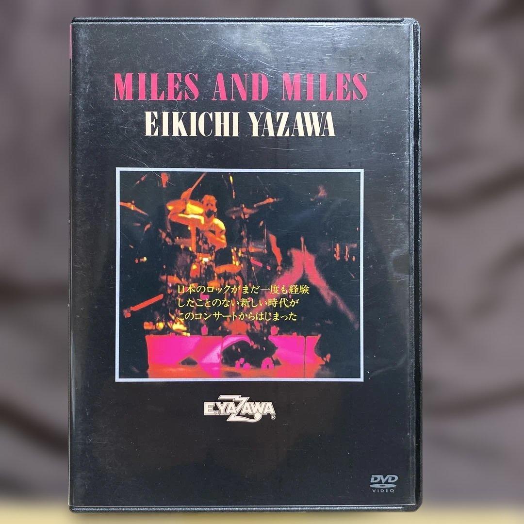 h*e様 DVD 矢沢永吉/MILES AND MILES