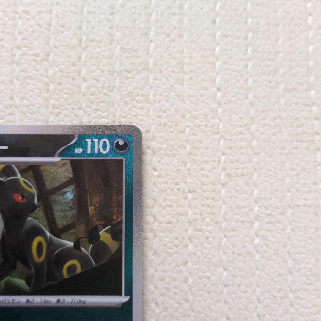 ブラッキー　マスターボールミラー