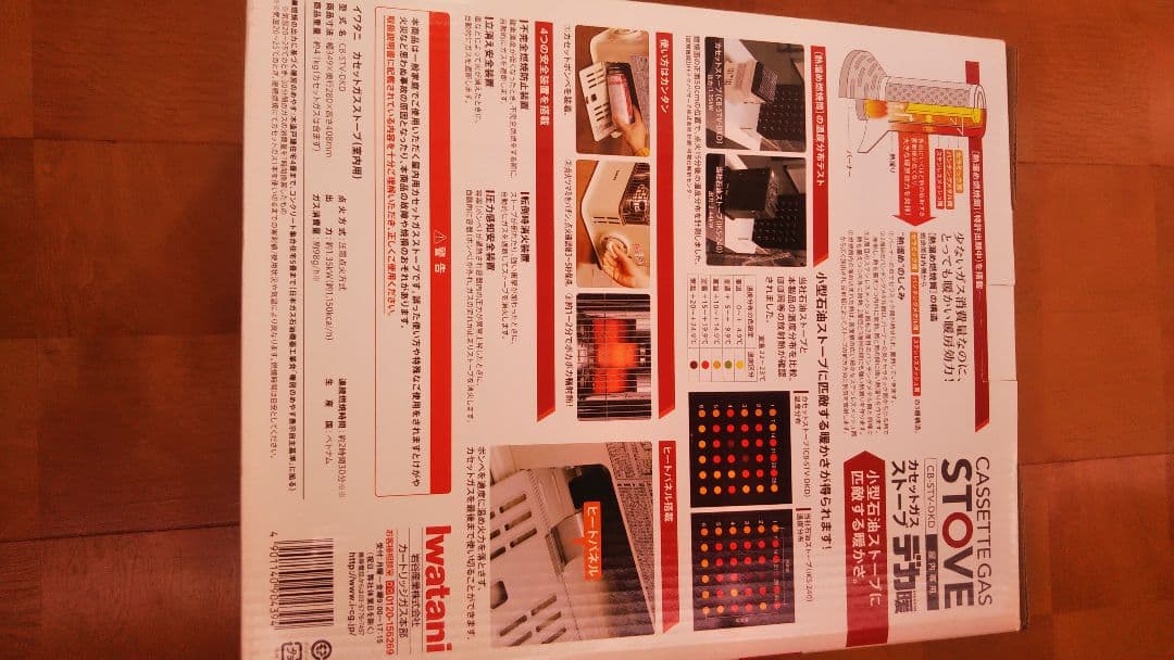 iwatani カセットガスストーブ STV-DKD