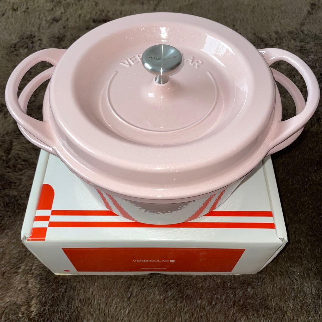バーミキュラ オーブンポットラウンド 22cm Vermicularピンク 新品