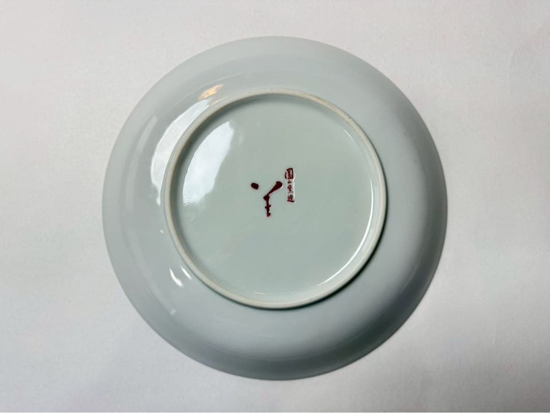 九谷　人間国宝　三代　特田八十吉