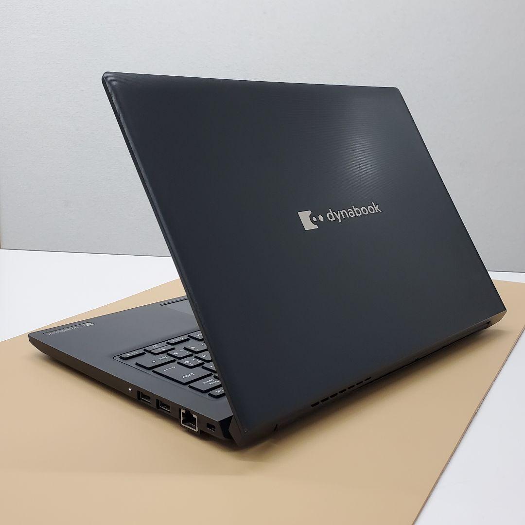 【商品番号2065】ダイナブック 13.3型ノートパソコン　2021年製