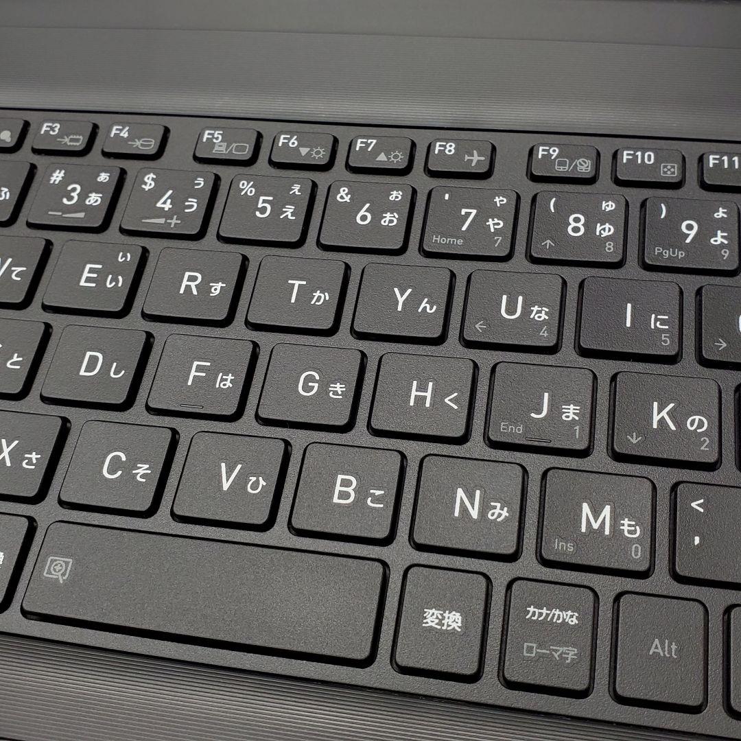 【商品番号2065】ダイナブック 13.3型ノートパソコン　2021年製