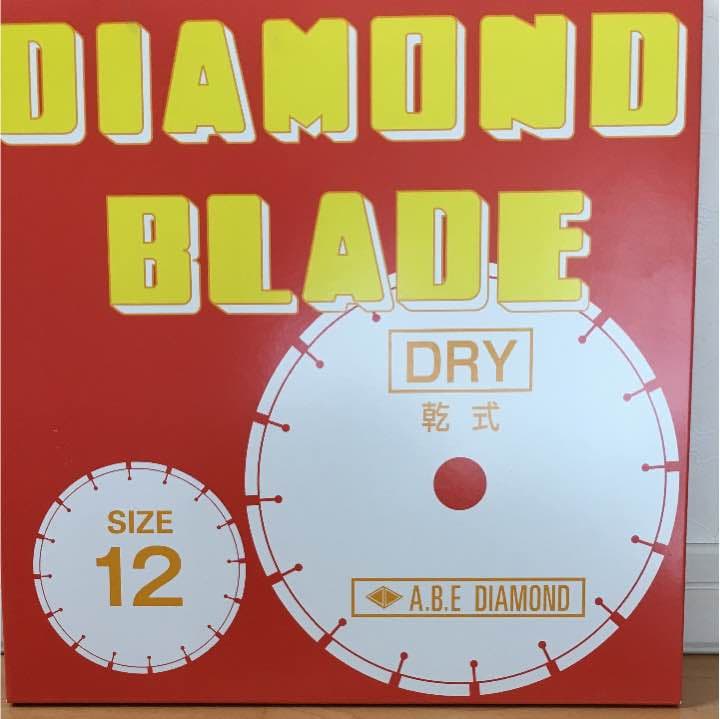 ダイアモンドブレード ‼️