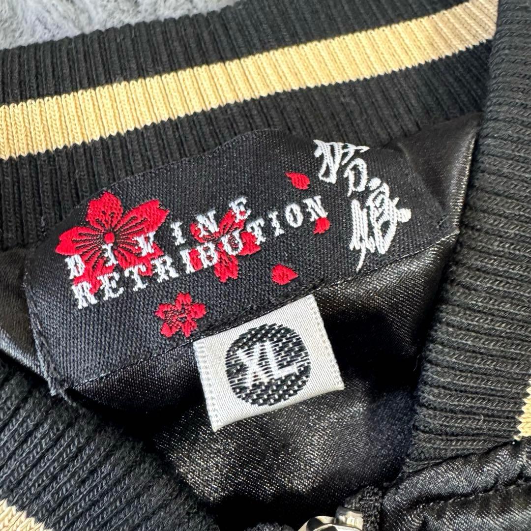 新品未使用品 抜刀娘 スカジャン XLサイズ バック刺繍 ブラック 2枚セット