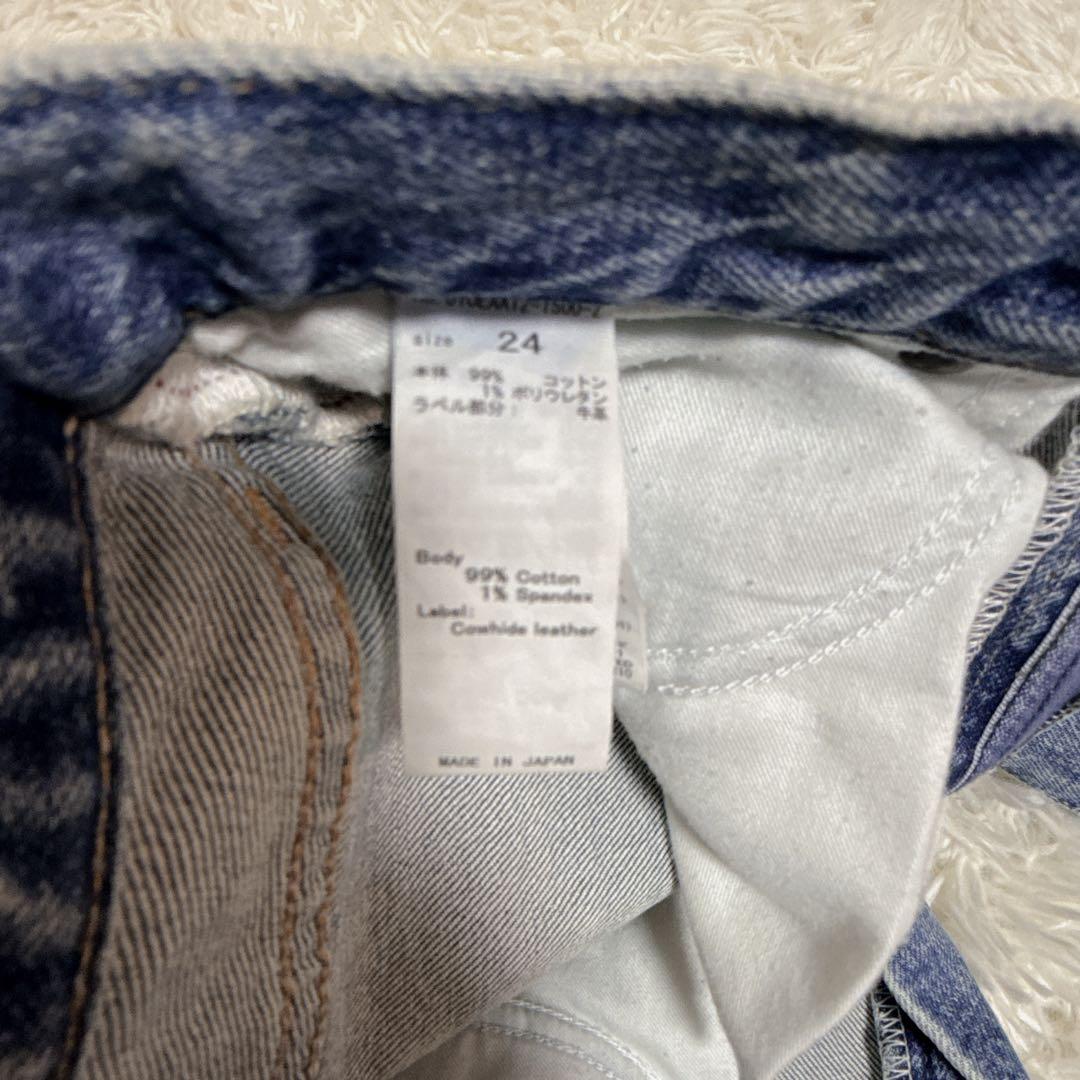 マウジー フレアデニムパンツ ストレッチ ライトブルー S