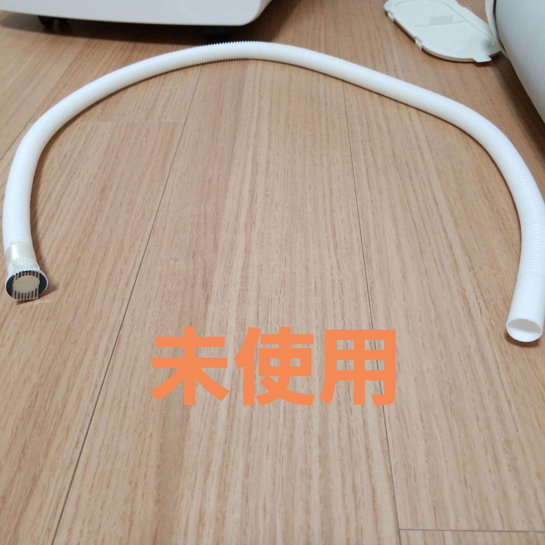 ナカトミ移動式エアコン • MAC-20