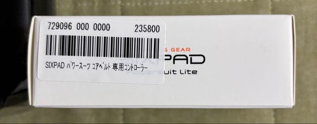 週末最終限定お値下げ SIXPAD パワースーツライト　コアベルト　Mサイズ