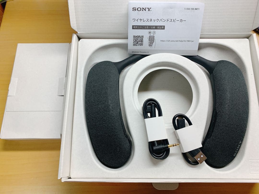 【極美品】ソニー ワイヤレスネックバンドスピーカー HT-AN7 付属品未使用