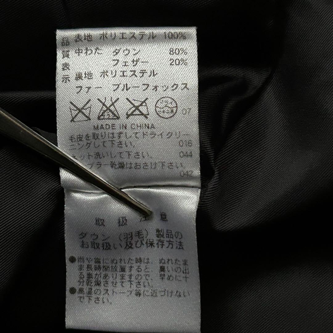 極美品 ピエールカルダン フォックスファー ダウンコート Aライン ベルト 黒