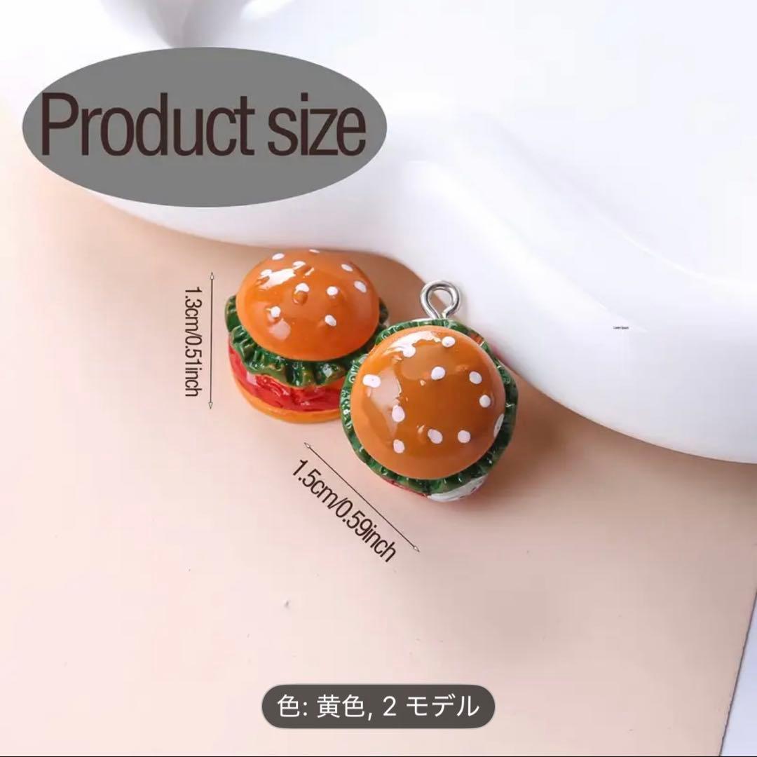 ハンバーガーチャーム　５個