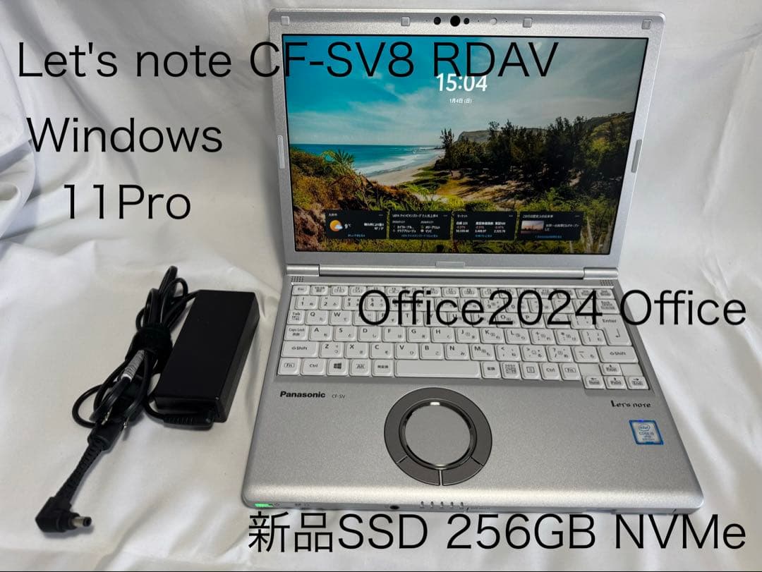 Let's note CF-SV8 RDAVS DVD•Office 新品SSD