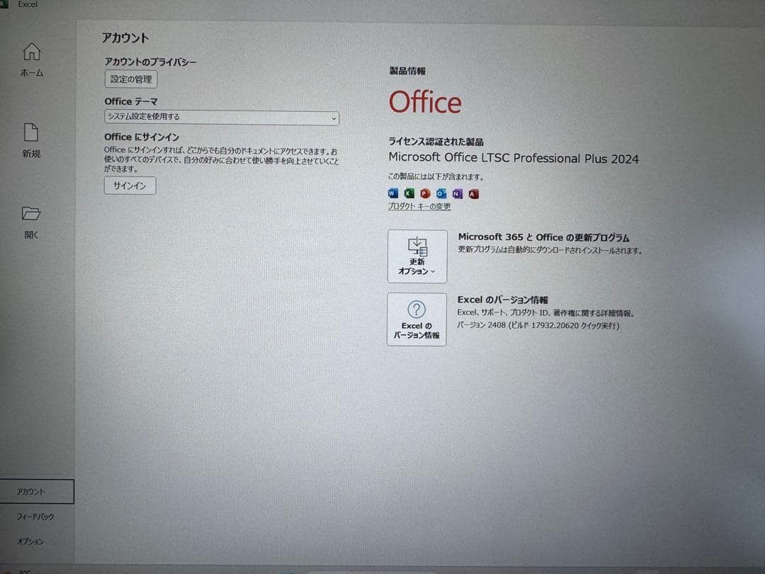 Let's note CF-SV8 RDAVS DVD•Office 新品SSD