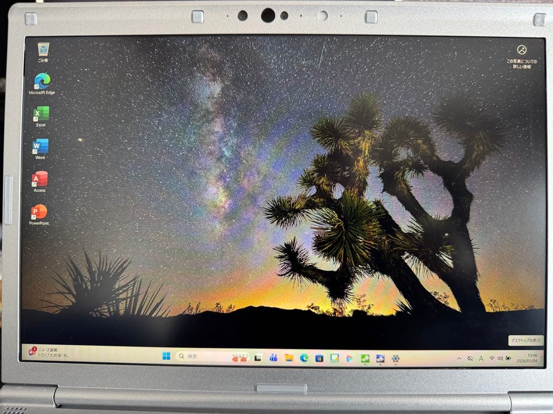 Let's note CF-SV8 RDAVS DVD•Office 新品SSD