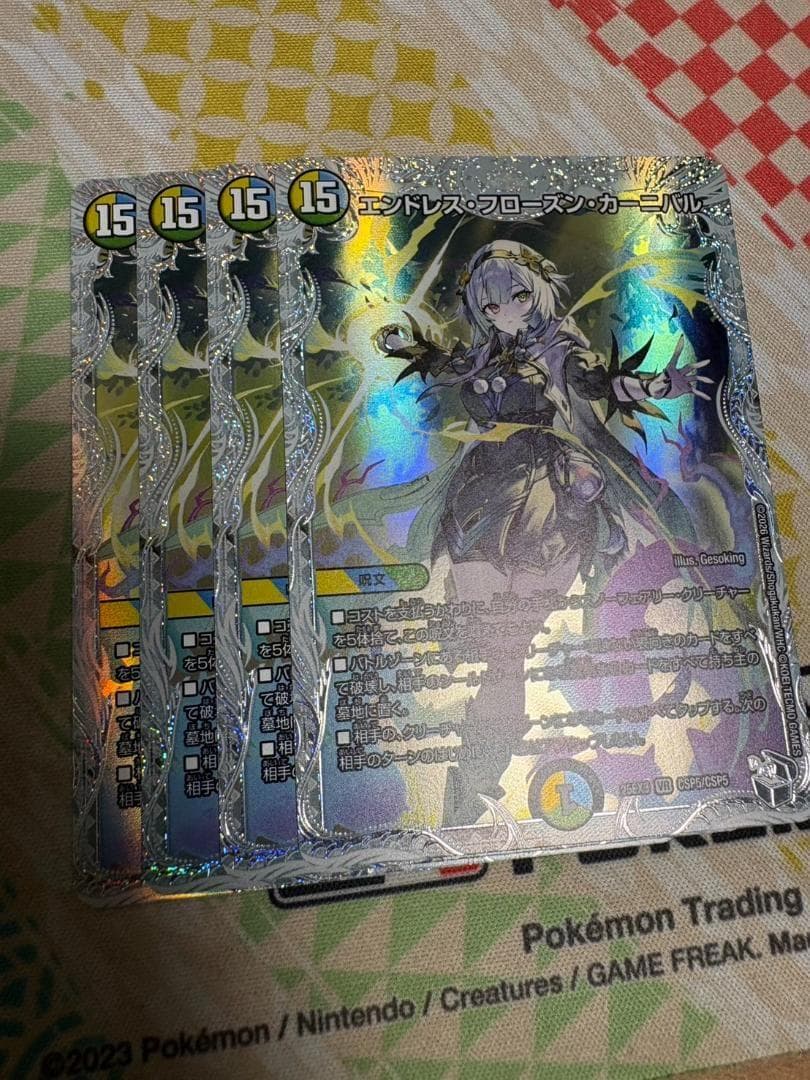 4枚 エンドレスフローズンカーニバル ライザのアトリエコラボ 2