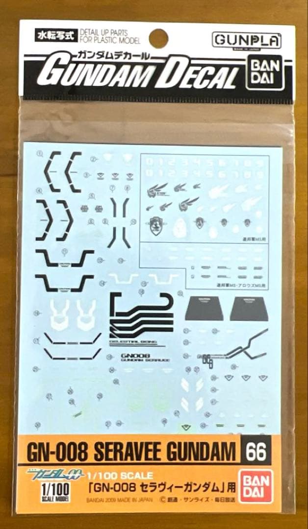 セラヴィーガンダム　GN-008　機動戦士ガンダム00　1/100　デカール付き