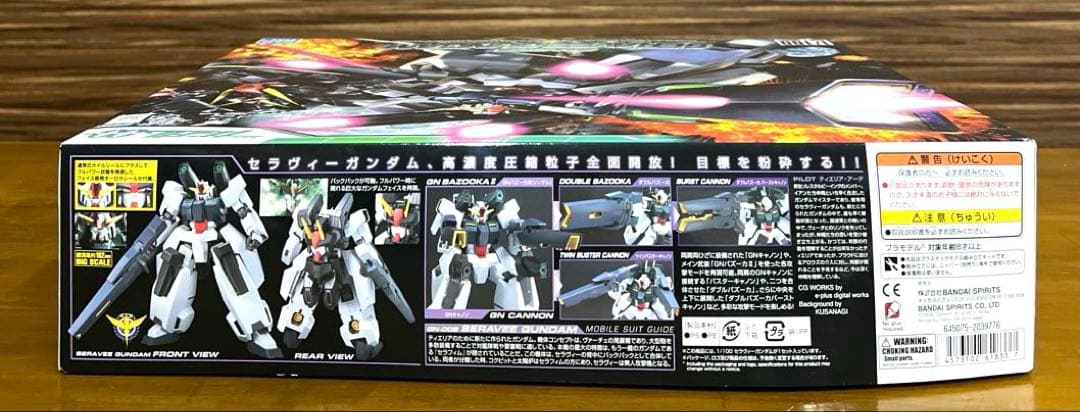 セラヴィーガンダム　GN-008　機動戦士ガンダム00　1/100　デカール付き