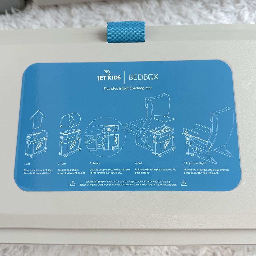 【良品】JETKIDS BEDBOX 子供用　キャリーケース