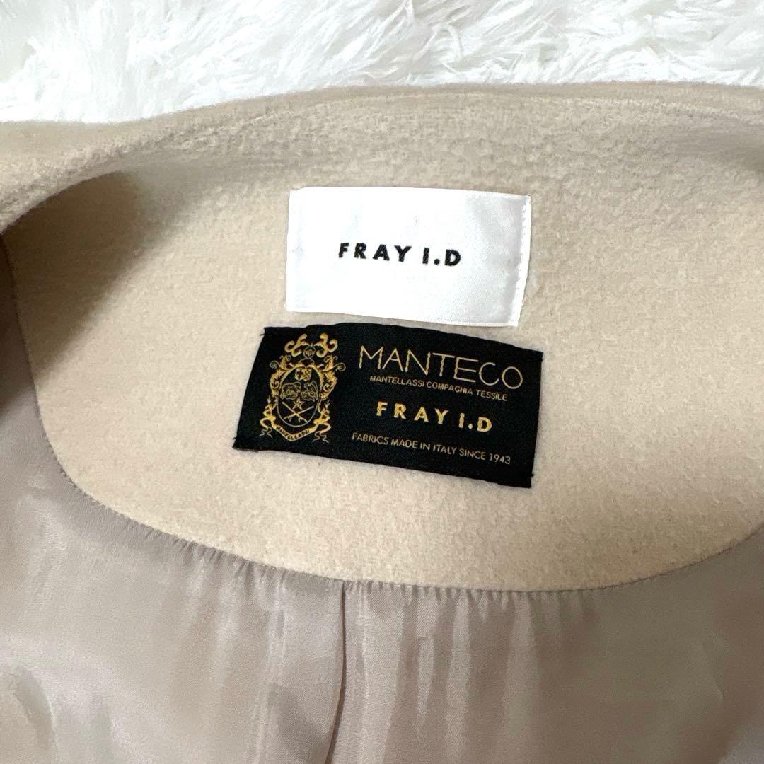 【最終価格】FRAY I.D MANTECOノーカラーコート ロング　アイボリー