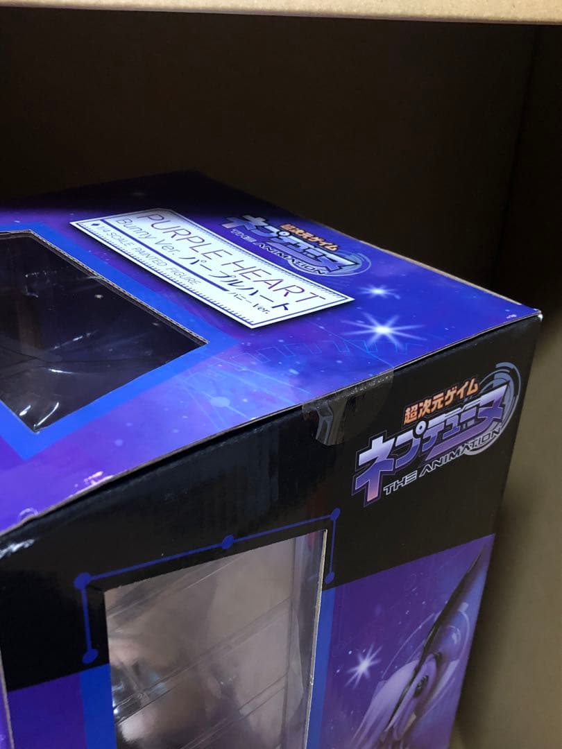 フリーイング　超次元ゲイムネプテューヌ パープルハート バニー　1/4