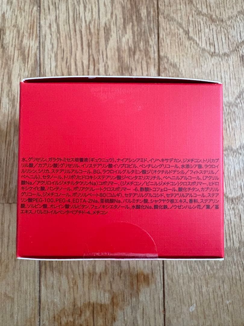 【新品未開封】スキンパワーニュークリーム【SKII】