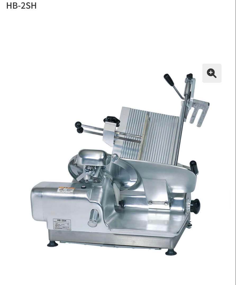 業務用　なんつね　卓上ミートスライサー　HB-2SH