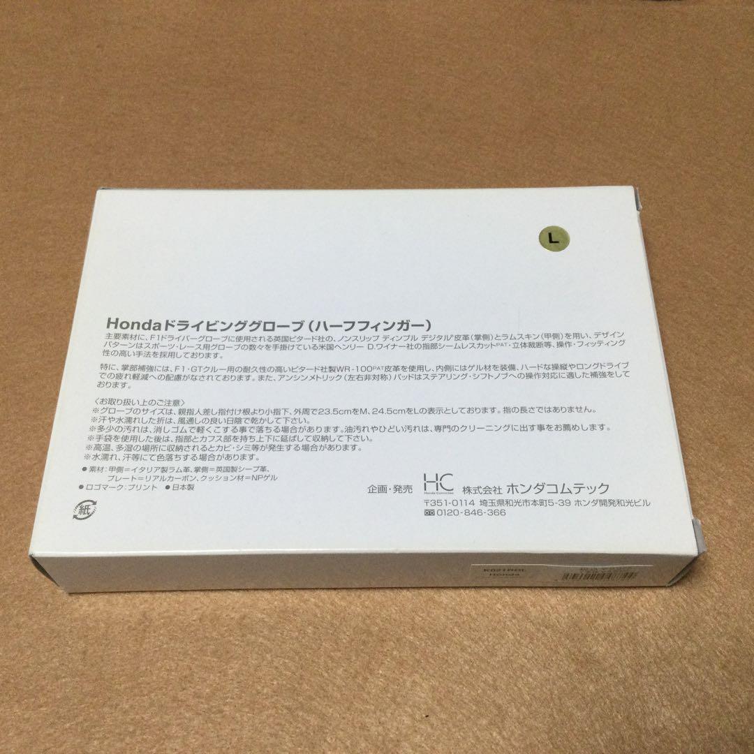 HONDA（純正）ドライビンググローブ『レッド』【新品・未使用】《超希少》