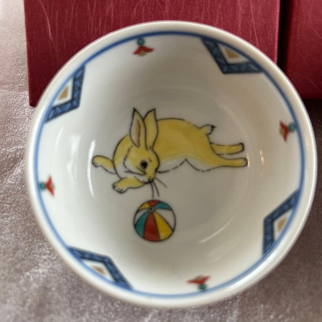 九谷焼干支御盃専用箱付き