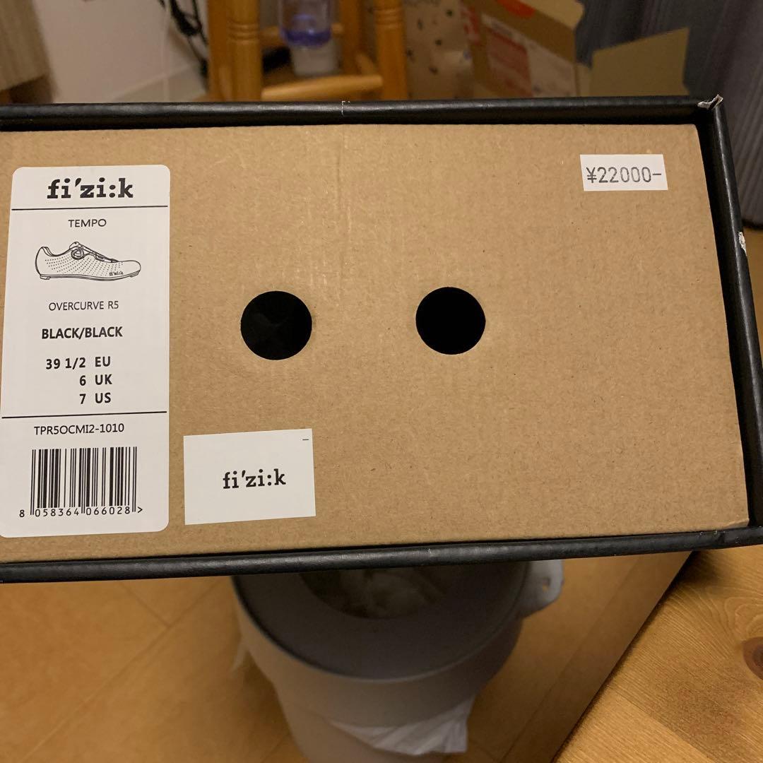 ロードバイクビンディングシューズ