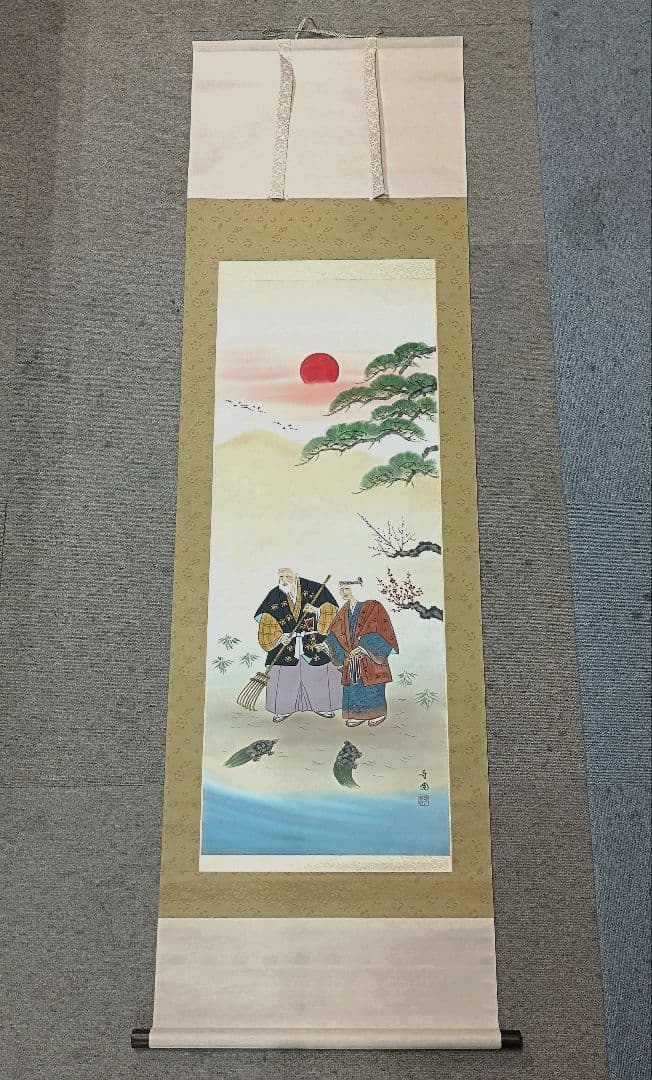 ・掛軸　真作肉筆　芳園作　高砂掛軸　縁起物